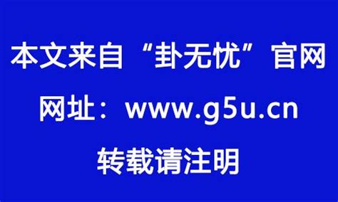 三台八座意思|三台八座是什么意思